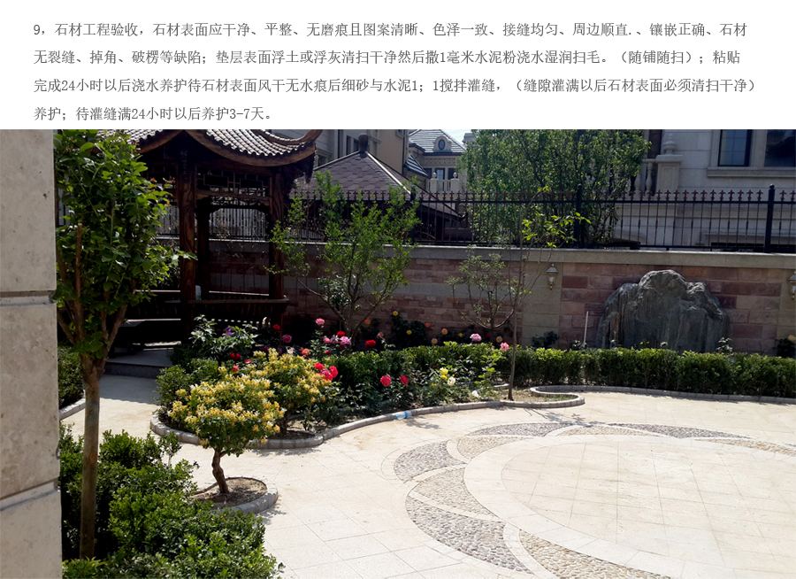 中国·金沙集团-www.1991cc|特色百科-Sands Group