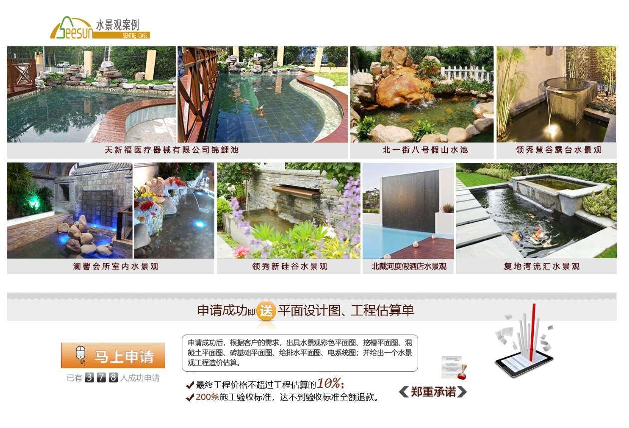 中国·金沙集团-www.1991cc|特色百科-Sands Group