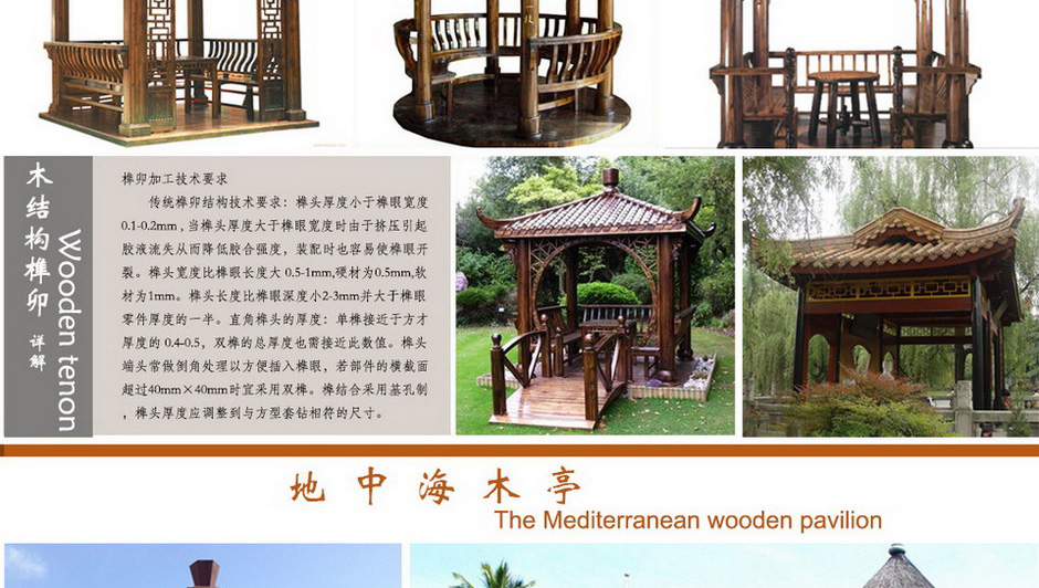 中国·金沙集团-www.1991cc|特色百科-Sands Group