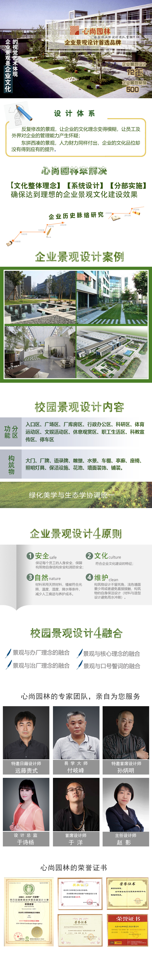 中国·金沙集团-www.1991cc|特色百科-Sands Group